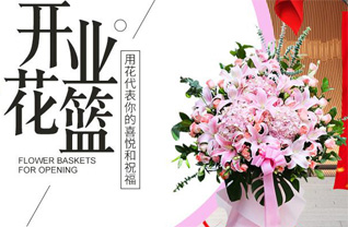 湖南常德津市市金鱼岭街道燕子窝社区花篮配送